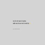 mahadev quotes in hindi, lord shiva devotional quotes, mahadev bhakti status, shiva faith quotes, mahadev belief lines, spiritual quotes mahadev, har har mahadev quotes, shiv shankar devotion lines, mahadev trust quotes,