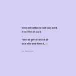 respect quotes in hindi, self respect quotes, life values quotes, personality quotes hindi, inspirational respect quote, moral quotes in hindi, wisdom quotes about respect, positive thinking quotes, motivational life quote,