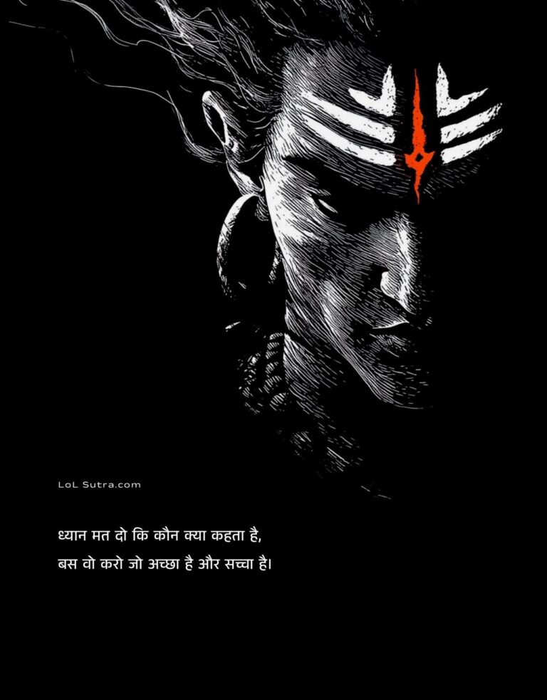 ignore log kya kehte hain quote, sahi kaam karne par quote, achha aur saccha rehna quote, life philosophy hinglish, motivational thoughts hinglish, khud ke raaste par chalna quote, sachai aur imandari quotes, positive life soch hinglish, self belief motivational quote,