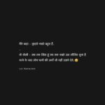 relationship harsh reality shayari, patni ke jazbaat quotes, shadi ke baad ki sachai, emotional husband wife shayari, rishton ki kadvi sachai, marriage reality quotes hindi, aurat ke dard wali shayari, relationship deep quotes hindi,