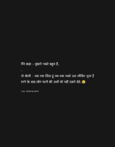 relationship harsh reality shayari, patni ke jazbaat quotes, shadi ke baad ki sachai, emotional husband wife shayari, rishton ki kadvi sachai, marriage reality quotes hindi, aurat ke dard wali shayari, relationship deep quotes hindi,