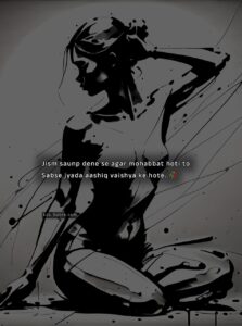 sachi mohabbat quotes, pyar aur jism ka fark, true love vs physical attraction, emotional love shayari, ishq ki haqeeqat, real love thoughts, mohabbat aur hawas quotes, deep relationship truth, pyar ki sachai, dard bhari mohabbat shayari,