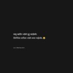 nepali funny quote, nepali relationship joke, sarcastic nepali love quote, nepali breakup humor, funny nepali status, nepali viral quote, nepali shayari funny, one sided love joke nepali, relationship reality quote nepali,