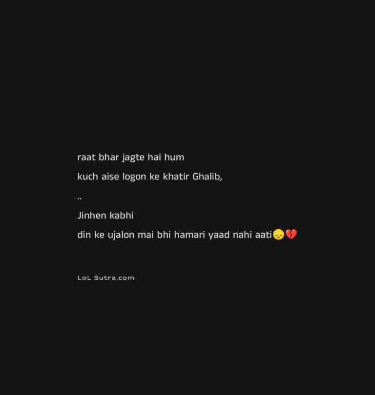 one sided love shayari, heartbreak reality, unreturned love pain, emotional neglect quotes, dard bhari shayari, broken heart feelings, love without value, sad relationship truth,