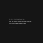 one sided love shayari, sad love shayari, breakup shayari, ignored in relationship quotes, taken for granted quotes,