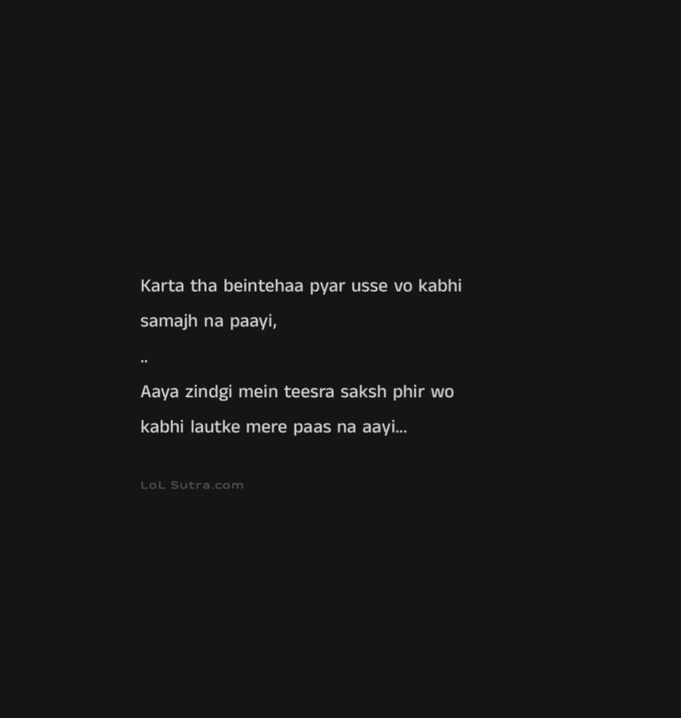 dard bhari shayari, bewafa pyar shayari, adhura pyar shayari, heartbreak shayari hindi, judaai aur dhokha shayari,