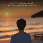 sad shayari, dhoka shayari, dhokha shayari hindi, matlabi log quotes hindi, apno ki bewafai shayari, sad reality shayari hindi,