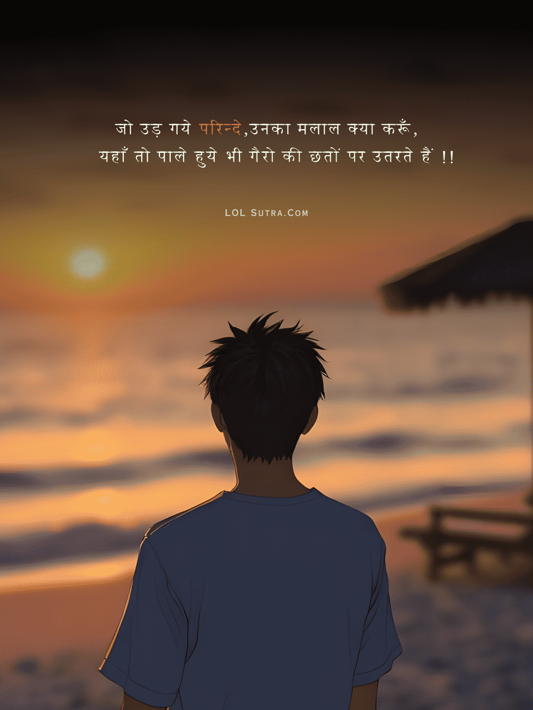 sad shayari, dhoka shayari, dhokha shayari hindi, matlabi log quotes hindi, apno ki bewafai shayari, sad reality shayari hindi,