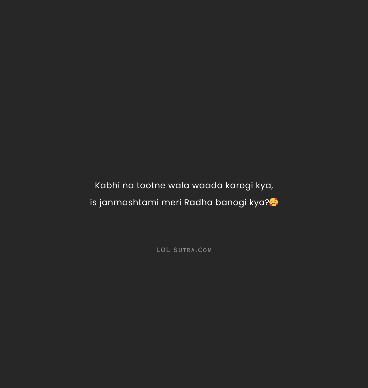janmashtami love shayari, radha krishna romantic shayari, wada wali shayari, hindi romantic lines, prem bhari shayari, krishna radha quotes, pyar bhara wada,