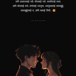 romantic nepali shayari, nepali love shayari, funny love shayari nepali, cute nepali love lines, nepali romantic quotes, love shayari in nepali language, funny romantic shayari nepali, nepali couple shayari, short nepali love poetry,
