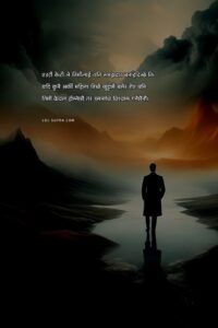 nepali relationship truth quotes, nepali philosophical love quotes, trust after heartbreak nepali, one woman changes you nepali quote, reality of relationships nepali, emotional maturity quotes nepali, trust issues quotes nepali, breakup wisdom nepali, deep nepali love lines,