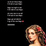 romantic shayari in hindi, love shayari for girlfriend, ishq shayari, urdu hindi romantic poetry, mohabbat shayari, romantic couple shayari, deep love shayari, shayari on eyes lips love, poetic love lines in hindi, romance poetry for reels,