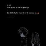 sad hindi shayari, sad shayari, sad shayari image, best sad shayari in hindi,