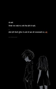 sad hindi shayari, sad shayari, sad shayari image, best sad shayari in hindi,