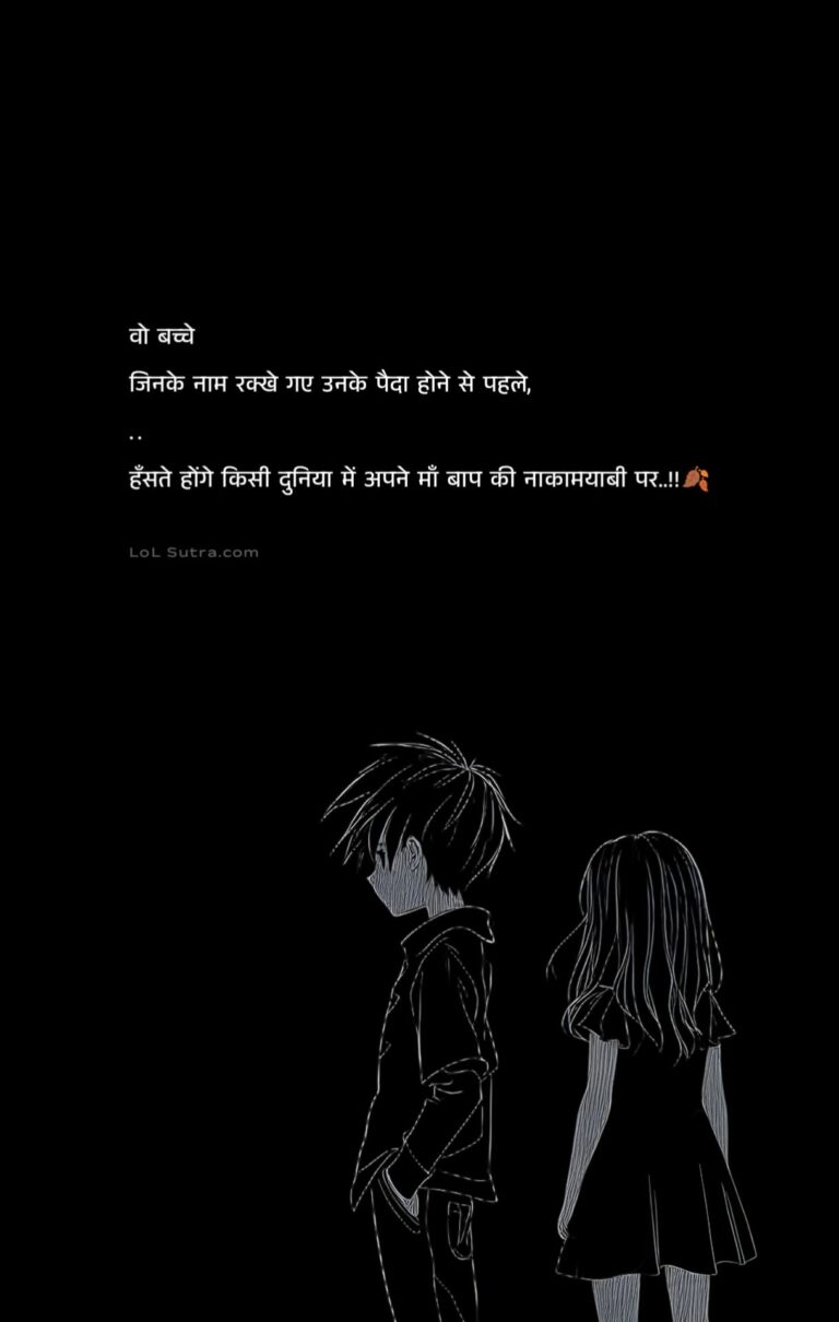 sad hindi shayari, sad shayari, sad shayari image, best sad shayari in hindi,