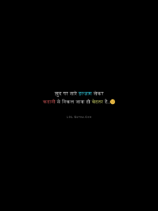 sad shayari, emotional shayari, breakup shayari, hindi sad shayari,