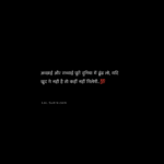 hindi quote, suvichar, suvichar image, hindi quote image,