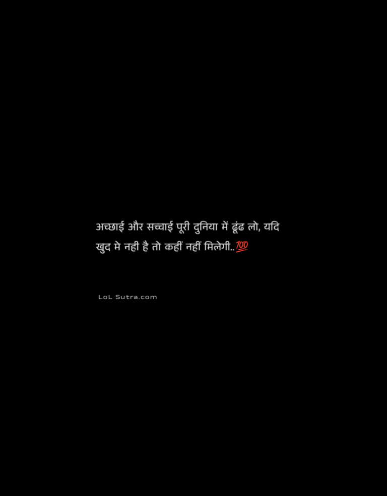 hindi quote, suvichar, suvichar image, hindi quote image,