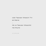 sad shayari, romantic shayari, love shayari,