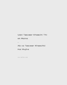 sad shayari, romantic shayari, love shayari,