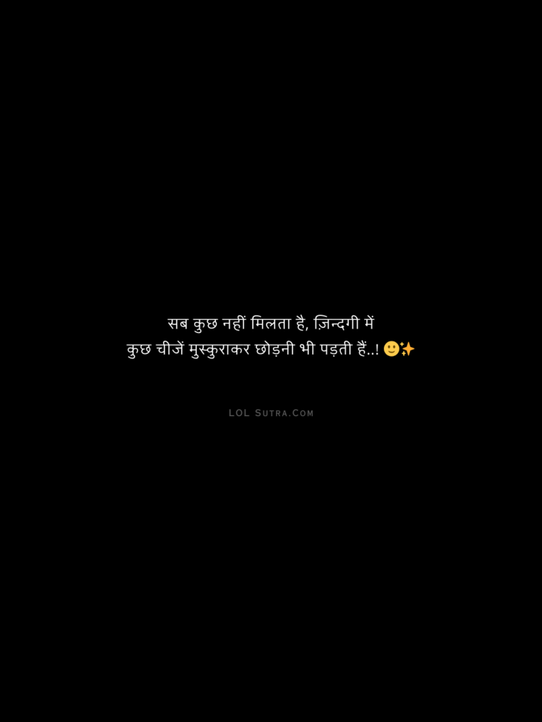 sad shayari, hindi sad shayari, 2 line hindi shayari, hindi shayari,