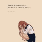sad hindi shaari, sad shayari, shayari,