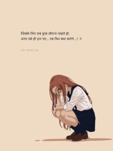 sad hindi shaari, sad shayari, shayari,