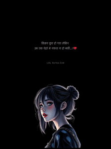 sad shayari, best hindi shayari, 2 line sad shayari, sad shayari in hindi, hindi sad shayari,