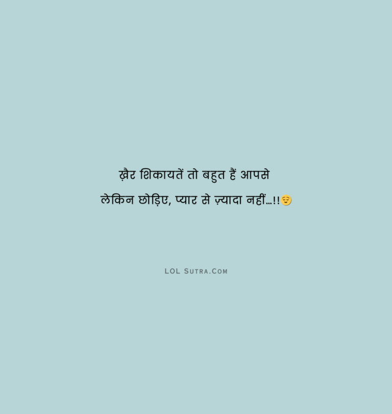 hindi shayari, sad shayari, sad hindi shayari, shayari in hindi, 2 line hindi shayari, 2 line sad shayari,