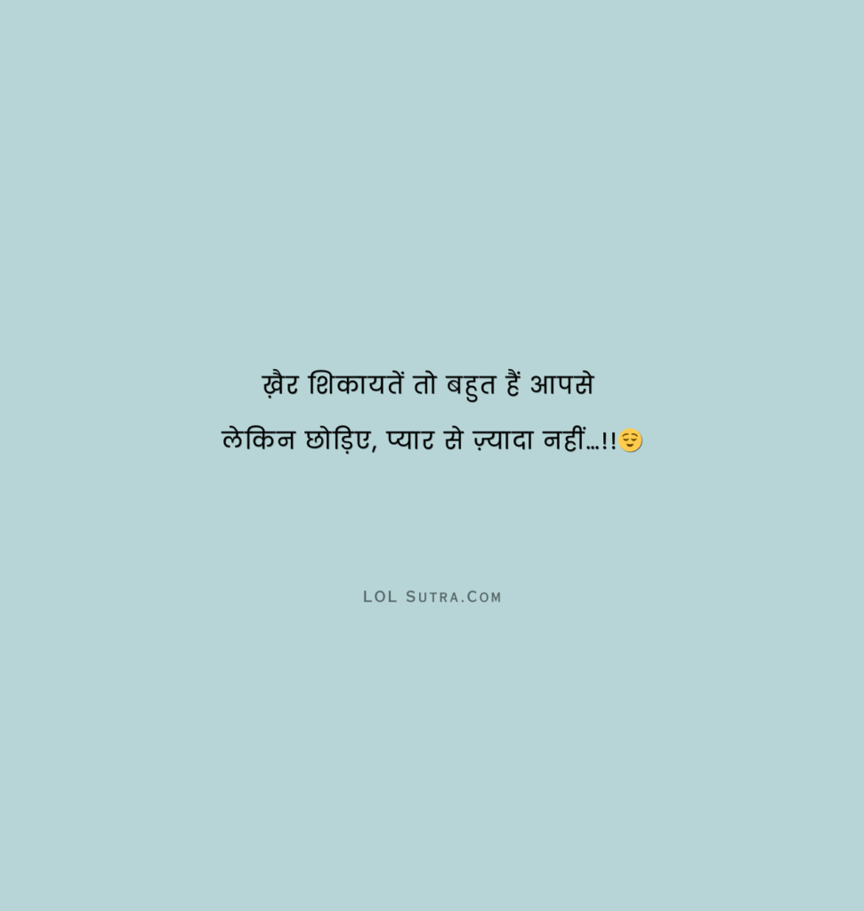 hindi shayari, sad shayari, sad hindi shayari, shayari in hindi, 2 line hindi shayari, 2 line sad shayari,