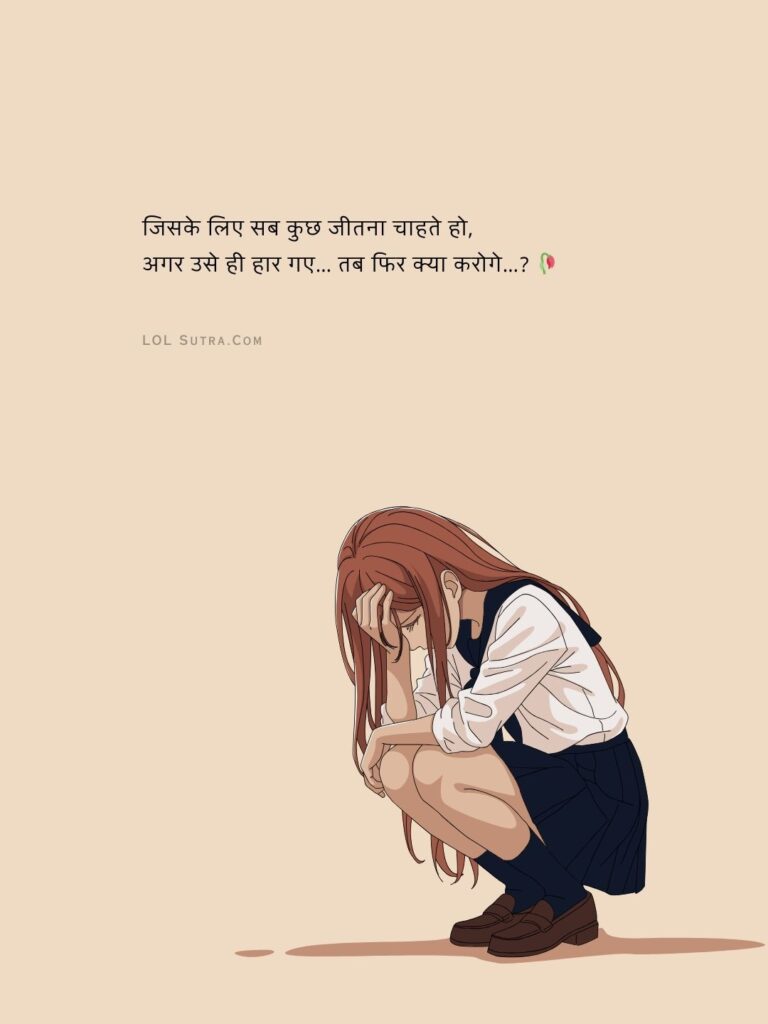 sad hindi shaari, sad shayari, shayari,