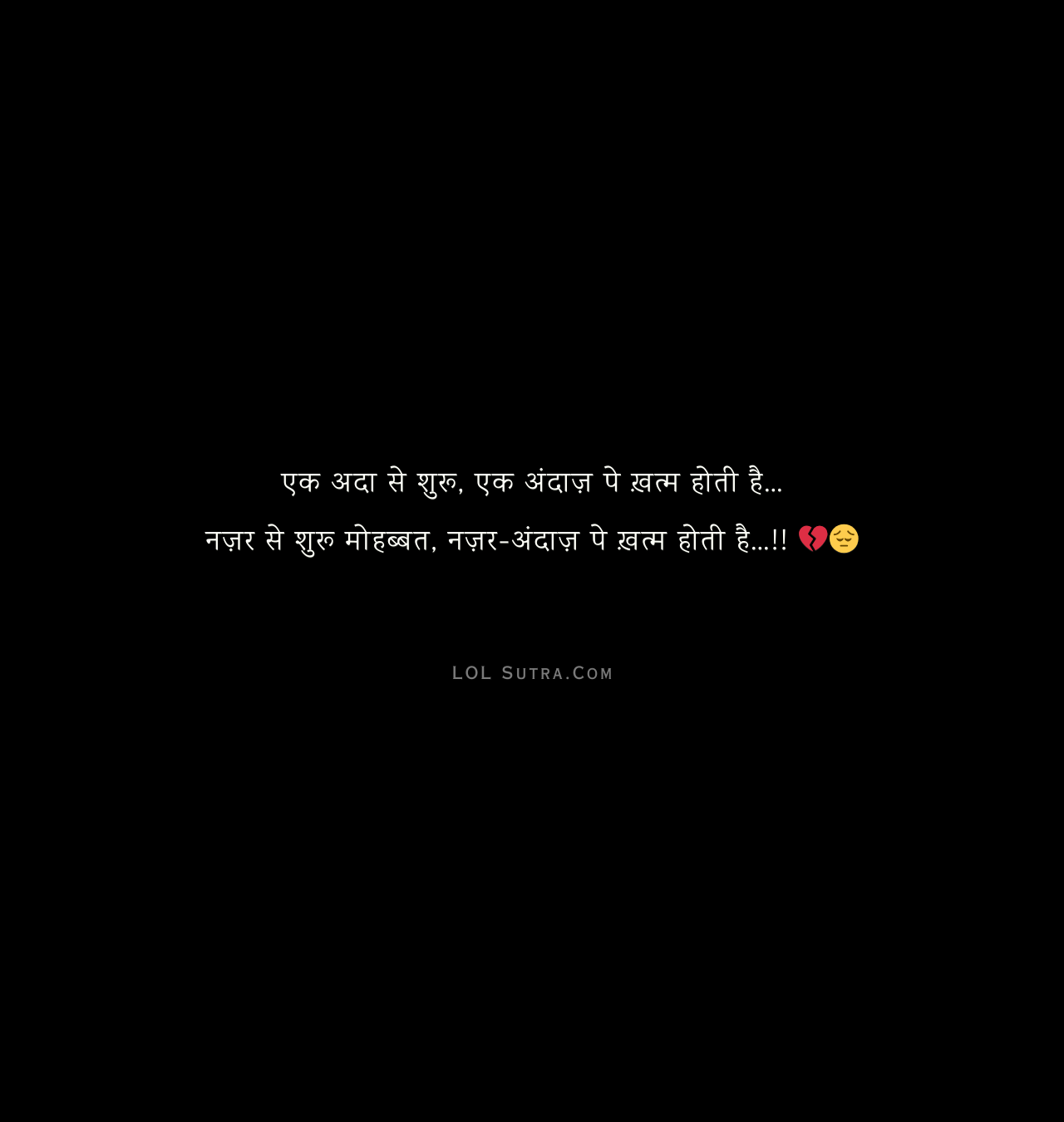 sad shayari, hindi sad shayari, 2 line hindi shayari, hindi shayari,