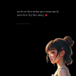 romantic love shayari hindi, true love shayari, dil se pyar shayari, romantic hindi quotes, deep love shayari, ishq mohabbat shayari, heartfelt love lines hindi, cute romantic shayari, emotional love shayari, pyar bhari shayari, couple love shayari hindi, beautiful love quotes hindi, intense love shayari, soulful romantic shayari,