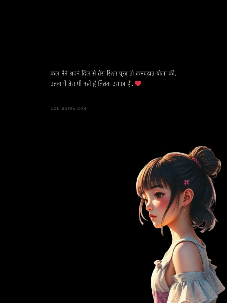 romantic love shayari hindi, true love shayari, dil se pyar shayari, romantic hindi quotes, deep love shayari, ishq mohabbat shayari, heartfelt love lines hindi, cute romantic shayari, emotional love shayari, pyar bhari shayari, couple love shayari hindi, beautiful love quotes hindi, intense love shayari, soulful romantic shayari,