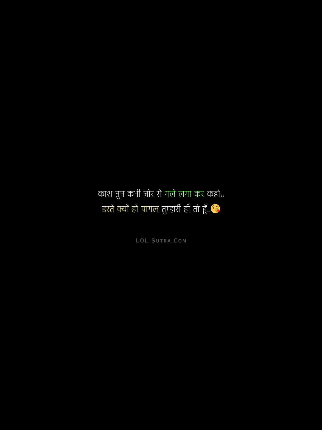 romantic hindi shayari, love shayari in hindi, heart touching love quotes, romantic lines in hindi, pyar bhari shayari, hindi romantic quotes, love status hindi, couple romantic shayari, emotional love shayari, gf bf shayari hindi, romantic shayari for girlfriend, romantic shayari for boyfriend,