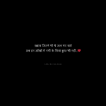 sad shayari in hindi, dard bhari shayari, broken dreams shayari, khwab shayari hindi, emotional shayari hindi, heart touching shayari, aansu shayari, dil tootne wali shayari, life sad quotes hindi, pain shayari hindi, love pain shayari, alone shayari hindi, zindagi sad shayari,