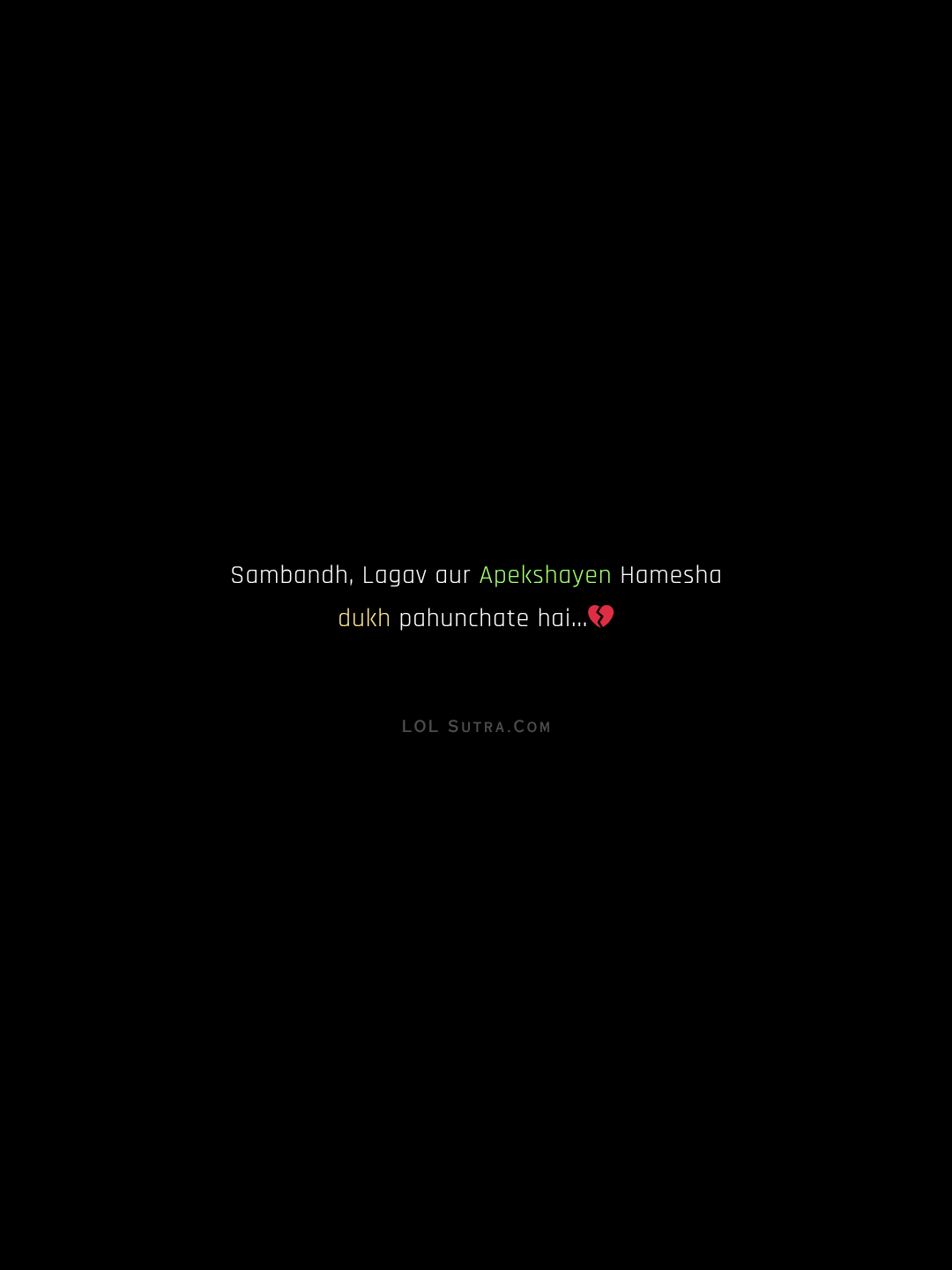 sambandh aur dukh quotes, lagav aur apeksha quotes hindi, expectations hurt quotes hindi, rishton mein dard quotes, apeksha se dukh quotes, emotional attachment pain quotes,