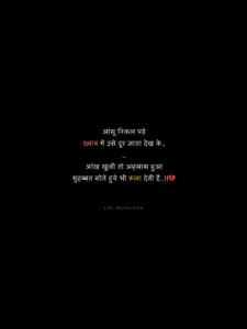 sad love shayari, heart touching shayari in hindi, broken heart shayari, emotional shayari hindi, love pain quotes hindi, rula dene wali shayari, adhuri mohabbat shayari, dard bhari shayari hindi, sapno wali mohabbat shayari, yaadon mein rone wali shayari, bewafa pyar shayari, deep love pain quotes,