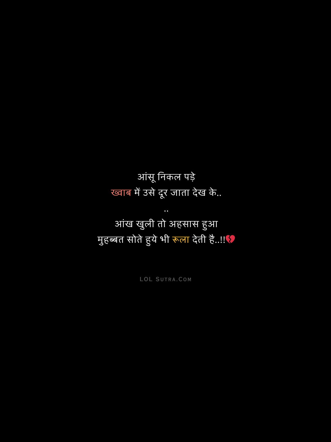 sad love shayari, heart touching shayari in hindi, broken heart shayari, emotional shayari hindi, love pain quotes hindi, rula dene wali shayari, adhuri mohabbat shayari, dard bhari shayari hindi, sapno wali mohabbat shayari, yaadon mein rone wali shayari, bewafa pyar shayari, deep love pain quotes,