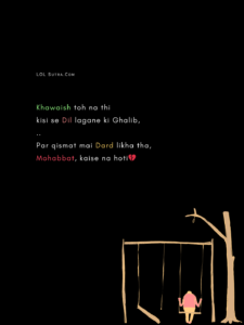 sad shayari hindi, heartbroken shayari, dard bhari shayari, mohabbat shayari sad, love pain shayari,