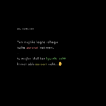 sad shayari hindi, broken heart shayari, one sided love shayari, emotional shayari hindi, heart touching shayari,