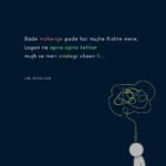 dard bhari shayari on relationships, zindagi cheen lene wali shayari, emotional breakup shayari, apnapan aur dhokha shayari, alone life shayari Hindi, sad relationship quotes Hindi, heart touching shayari on betrayal, logon ne dhokha diya shayari, emotional life quotes Hindi,