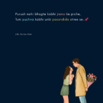 true love shayari, saccha pyar shayari, deep love quotes, emotional shayari hindi, real love lines,