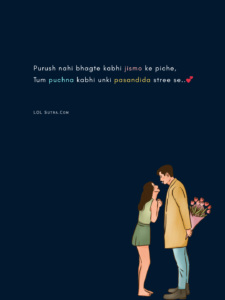 true love shayari, saccha pyar shayari, deep love quotes, emotional shayari hindi, real love lines,