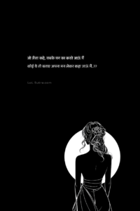 emotional hindi shayari, self respect shayari, life reality shayari, alone feeling shayari, dard bhari shayari, Select 85 more words to run Humanizer,