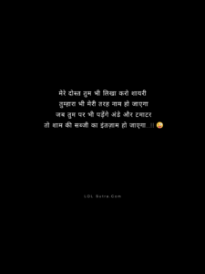 funny shayari hindi friends joke, dosti comedy poetry hindi, egg tomato roast shayari, hilarious friendship lines hindi, light humor shayari hindi
