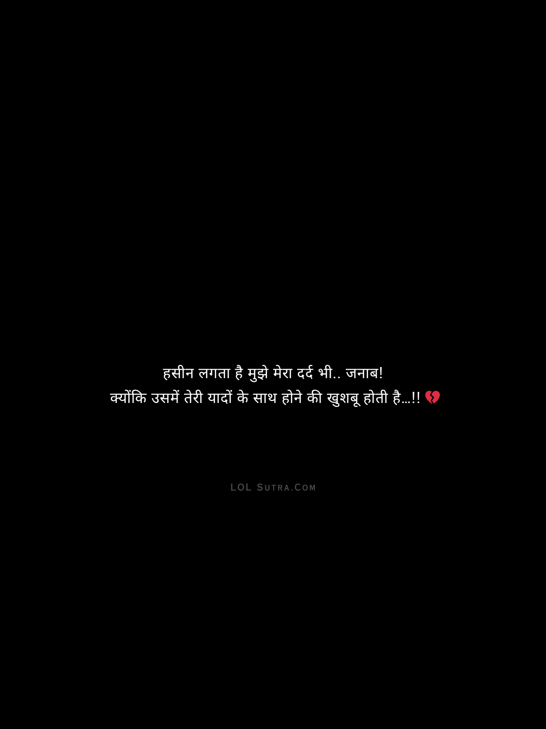 dard ki khushboo shayari hindi, yaadon wali sad love poetry, emotional heartbreak lines hindi, tere yaad shayari sad, deep emotional hindi shayari