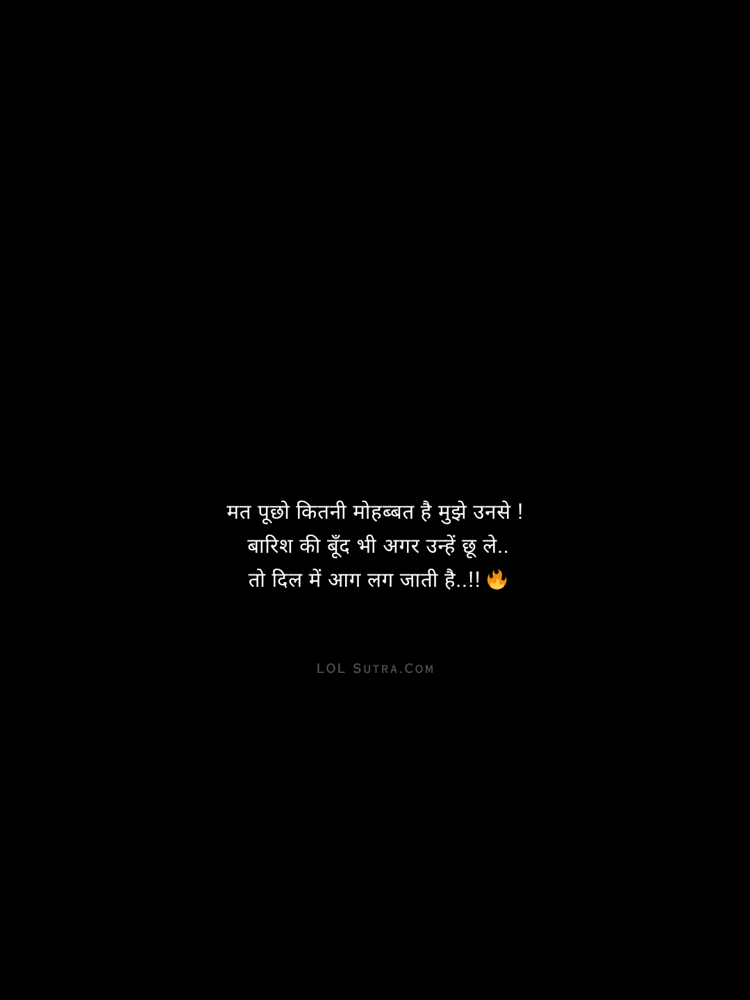 romantic love shayari hindi, ishq ki aag poetry, possessive love lines hindi, emotional mohabbat shayari, deep love feelings hindi shayari