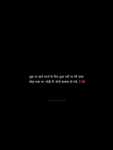 sad breakup shayari hindi, barbaadi emotional poetry hindi, waqt aur main shayari, broken love lines hindi, heart touching sad shayari