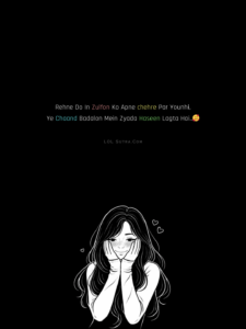 love shayari, romantic shayari, hindi romantic shayari,